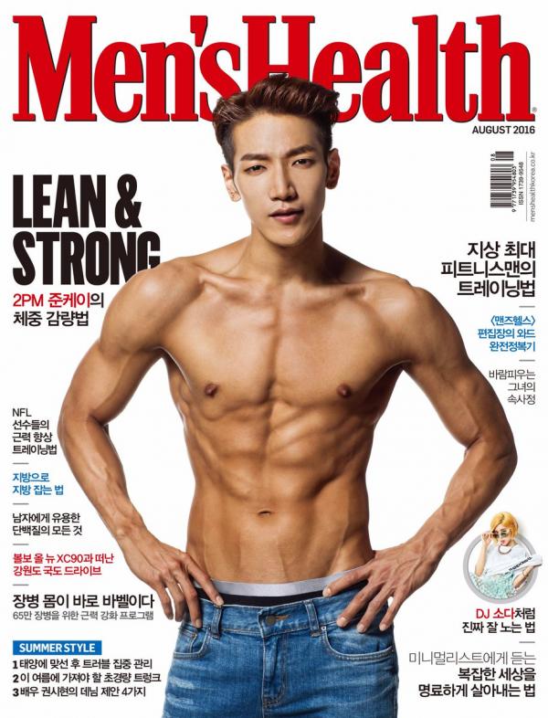 Chị em cẩn thận mất máu khi xem ảnh 17 idol xứ Hàn bán khỏa thân trên trang bìa Men’s Health Chị em cẩn thận mất máu khi xem ảnh 17 idol xứ Hàn bán khỏa thân trên trang bìa Men’s Health