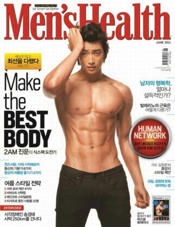 Chị em cẩn thận mất máu khi xem ảnh 17 idol xứ Hàn bán khỏa thân trên trang bìa Men’s Health Chị em cẩn thận mất máu khi xem ảnh 17 idol xứ Hàn bán khỏa thân trên trang bìa Men’s Health