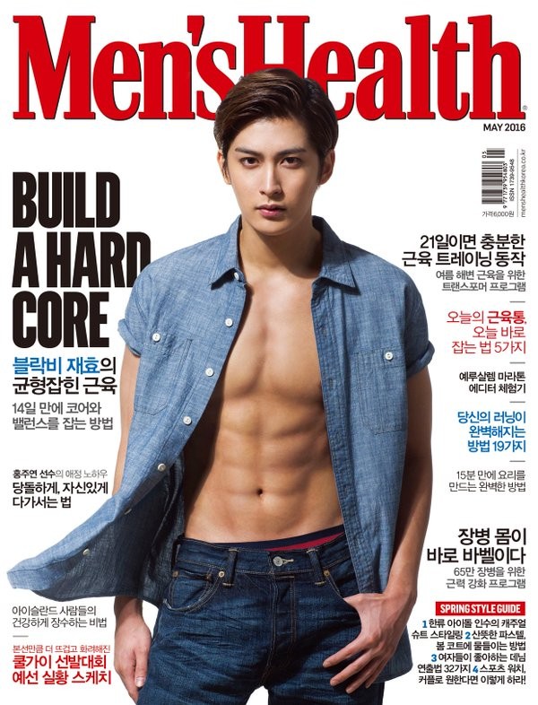 Chị em cẩn thận mất máu khi xem ảnh 17 idol xứ Hàn bán khỏa thân trên trang bìa Men’s Health Chị em cẩn thận mất máu khi xem ảnh 17 idol xứ Hàn bán khỏa thân trên trang bìa Men’s Health