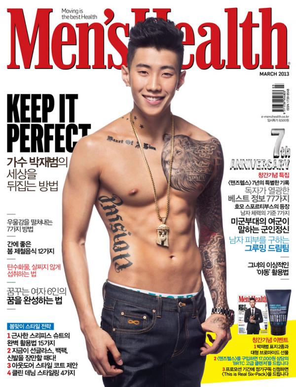 Chị em cẩn thận mất máu khi xem ảnh 17 idol xứ Hàn bán khỏa thân trên trang bìa Men’s Health Chị em cẩn thận mất máu khi xem ảnh 17 idol xứ Hàn bán khỏa thân trên trang bìa Men’s Health