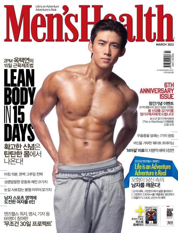 Chị em cẩn thận mất máu khi xem ảnh 17 idol xứ Hàn bán khỏa thân trên trang bìa Men’s Health Chị em cẩn thận mất máu khi xem ảnh 17 idol xứ Hàn bán khỏa thân trên trang bìa Men’s Health