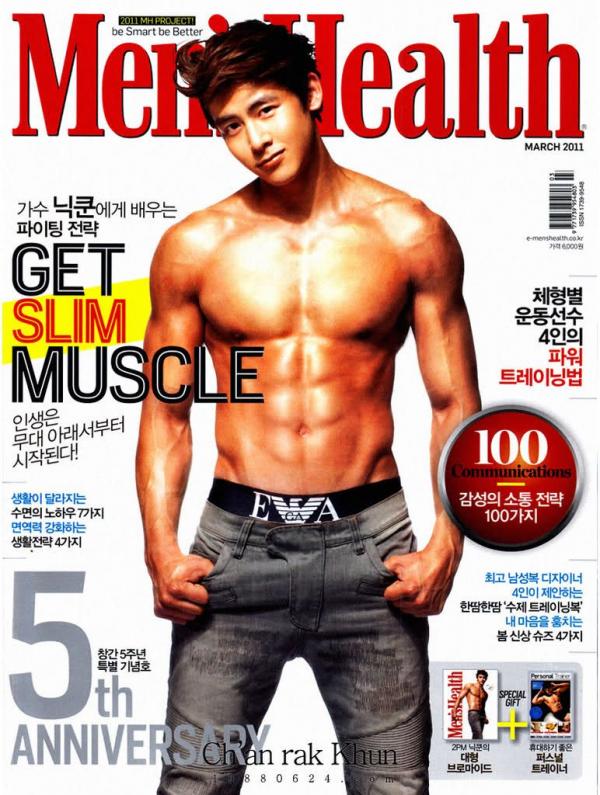 Chị em cẩn thận mất máu khi xem ảnh 17 idol xứ Hàn bán khỏa thân trên trang bìa Men’s Health Chị em cẩn thận mất máu khi xem ảnh 17 idol xứ Hàn bán khỏa thân trên trang bìa Men’s Health