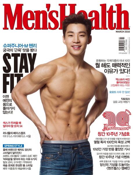 Chị em cẩn thận mất máu khi xem ảnh 17 idol xứ Hàn bán khỏa thân trên trang bìa Men’s Health Chị em cẩn thận mất máu khi xem ảnh 17 idol xứ Hàn bán khỏa thân trên trang bìa Men’s Health
