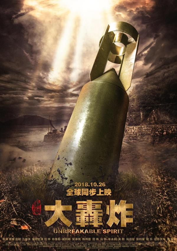 Phạm Băng Băng 'ôm' thù lao trốn thuế, đạo diễn 'Air Strike' lao đao vì phim tâm huyết 8 năm bị hủy chiếu Phạm Băng Băng 'ôm' thù lao trốn thuế, đạo diễn 'Air Strike' lao đao vì phim tâm huyết 8 năm bị hủy chiếu
