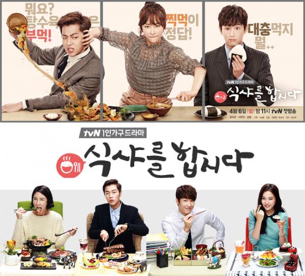 3 lý do nhất định phải xem 'Reach Of Sincerity' - siêu phẩm lãng mạn của Lee Dong Wook - Yoo In Na 3 lý do nhất định phải xem 'Reach Of Sincerity' - siêu phẩm lãng mạn của Lee Dong Wook - Yoo In Na