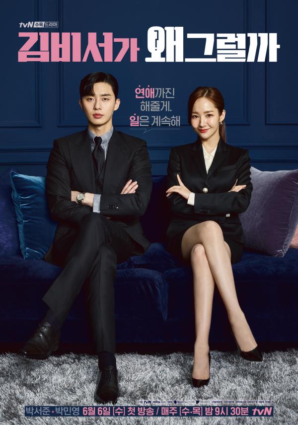 3 lý do nhất định phải xem 'Reach Of Sincerity' - siêu phẩm lãng mạn của Lee Dong Wook - Yoo In Na 3 lý do nhất định phải xem 'Reach Of Sincerity' - siêu phẩm lãng mạn của Lee Dong Wook - Yoo In Na