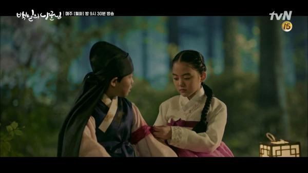 'Lang Quân' tập 13: Lee Yul vật vã trải qua cơn thất tình khi Hong Shim chủ động nói chia tay 'Lang Quân' tập 13: Lee Yul vật vã trải qua cơn thất tình khi Hong Shim chủ động nói chia tay