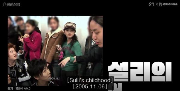 Sulli lần đầu trải lòng về F(x) trong show thực tế mới: 'Nó như một bộ quần áo không vừa với tôi' Sulli lần đầu trải lòng về F(x) trong show thực tế mới: 'Nó như một bộ quần áo không vừa với tôi'