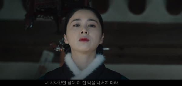 Kiệt tác kinh dị xứ Hàn 'The Wrath': Chuyện về gia tộc ăn giun đất, uống máu gà và cứ đêm tân hôn là... chết! Kiệt tác kinh dị xứ Hàn 'The Wrath': Chuyện về gia tộc ăn giun đất, uống máu gà và cứ đêm tân hôn là... chết!