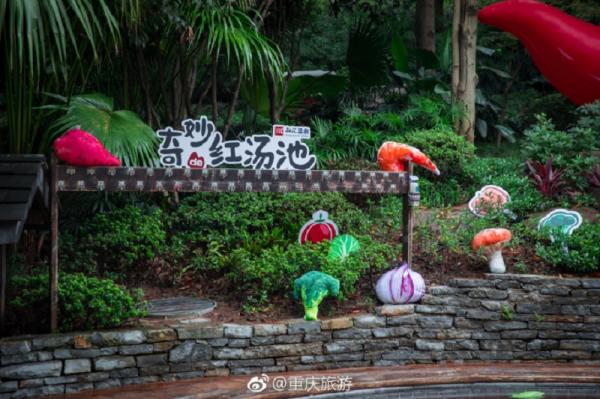 Đỉnh cao của sáng tạo: Bể tắm nước nóng 'cosplay' nồi lẩu Tứ Xuyên Đỉnh cao của sáng tạo: Bể tắm nước nóng 'cosplay' nồi lẩu Tứ Xuyên