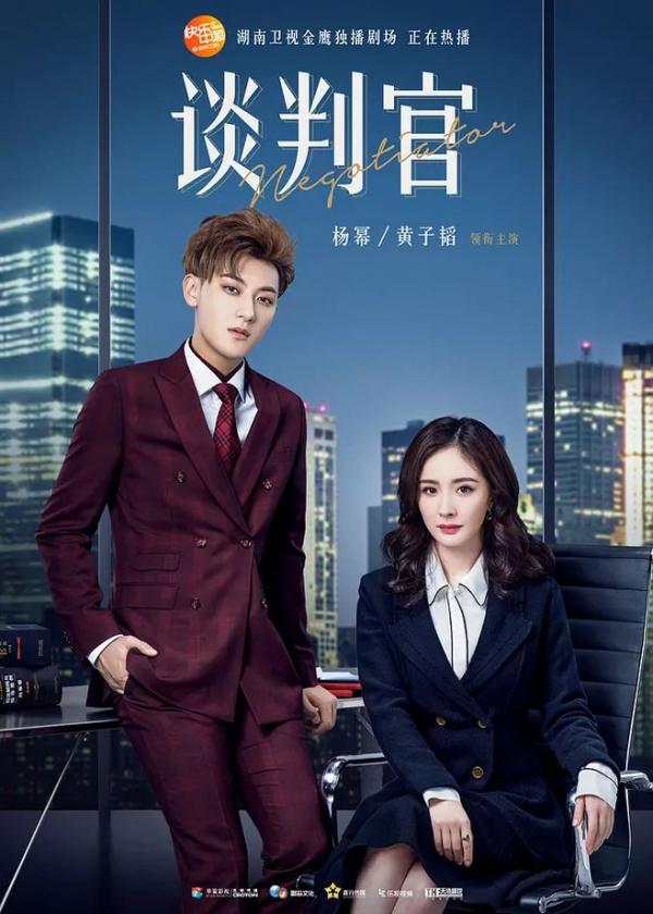 2018 chỉ có 7 phim Hoa ngữ đạt hơn chục tỷ lượt xem, xứng đáng là 'bom tấn truyền hình' của năm 2018 chỉ có 7 phim Hoa ngữ đạt hơn chục tỷ lượt xem, xứng đáng là 'bom tấn truyền hình' của năm