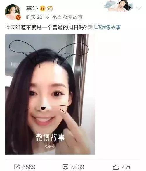 Tiêu Chiến hẹn hò đàn chị Lý Thấm: Đóng chung 4 phim nên yêu giả thành thật? Tiêu Chiến hẹn hò đàn chị Lý Thấm: Đóng chung 4 phim nên yêu giả thành thật?