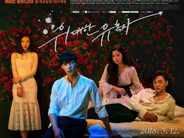 'Hoa Du Ký' ê chề đứng đầu BXH '10 phim truyền hình tệ hại nhất 2018' do 200 chuyên gia bình chọn 'Hoa Du Ký' ê chề đứng đầu BXH '10 phim truyền hình tệ hại nhất 2018' do 200 chuyên gia bình chọn