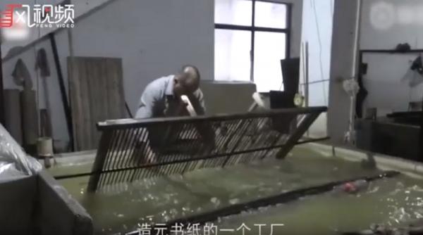 Làng nghề làm giấy truyền thống Trung Quốc tích cực thu mua... nước tiểu bé trai Làng nghề làm giấy truyền thống Trung Quốc tích cực thu mua... nước tiểu bé trai