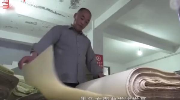 Làng nghề làm giấy truyền thống Trung Quốc tích cực thu mua... nước tiểu bé trai Làng nghề làm giấy truyền thống Trung Quốc tích cực thu mua... nước tiểu bé trai