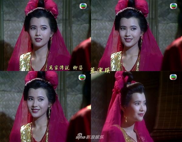Nhan sắc tuyệt mỹ thời trẻ của Lam Khiết Anh - 'Mỹ nhân Ngũ Đài Sơn' được cả Hong Kong ca tụng Nhan sắc tuyệt mỹ thời trẻ của Lam Khiết Anh - 'Mỹ nhân Ngũ Đài Sơn' được cả Hong Kong ca tụng