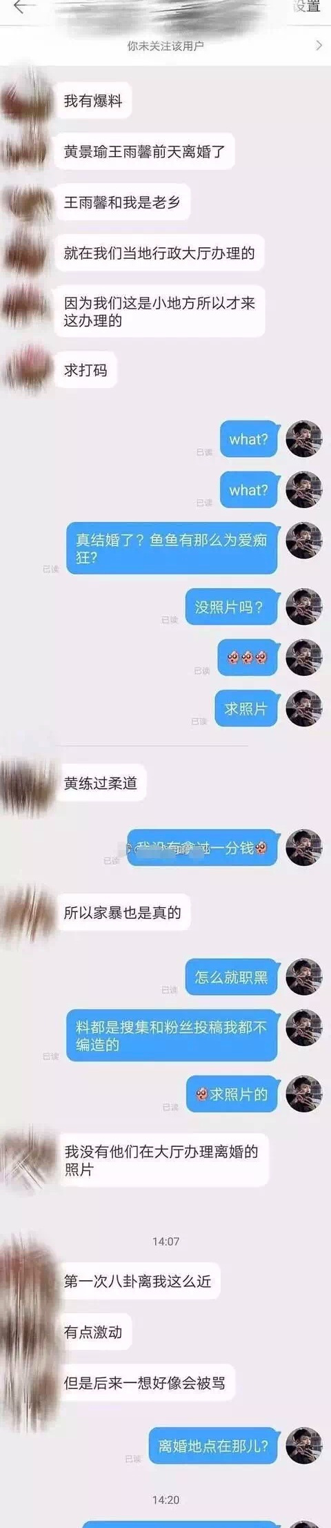 Xôn xao thông tin Hoàng Cảnh Du vừa ly dị, lại còn là kẻ vũ phu chuyên bạo hành vợ Xôn xao thông tin Hoàng Cảnh Du vừa ly dị, lại còn là kẻ vũ phu chuyên bạo hành vợ