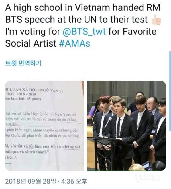 Bài phát biểu của RM (BTS) tại Liên Hợp Quốc được chọn làm đề thi của nhiều quốc gia trên thế giới Bài phát biểu của RM (BTS) tại Liên Hợp Quốc được chọn làm đề thi của nhiều quốc gia trên thế giới