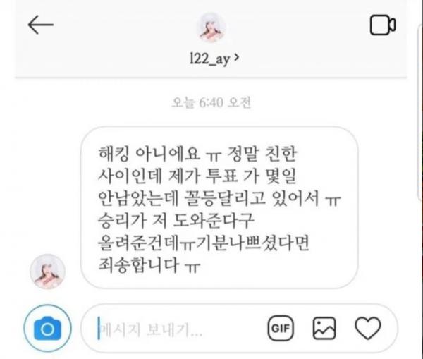 Seungri (BIGBANG) bị netizen tấn công khi kêu gọi fan vote cho một người mẫu trên tạp chí người lớn Seungri (BIGBANG) bị netizen tấn công khi kêu gọi fan vote cho một người mẫu trên tạp chí người lớn