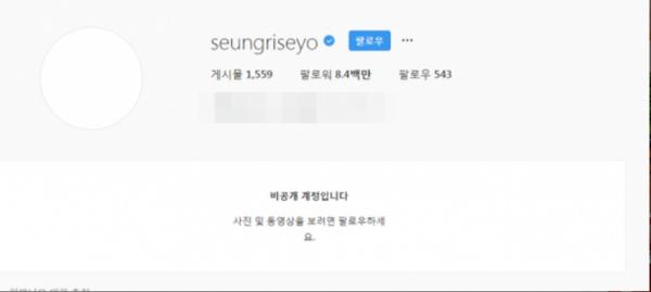 Seungri (BIGBANG) bị netizen tấn công khi kêu gọi fan vote cho một người mẫu trên tạp chí người lớn Seungri (BIGBANG) bị netizen tấn công khi kêu gọi fan vote cho một người mẫu trên tạp chí người lớn