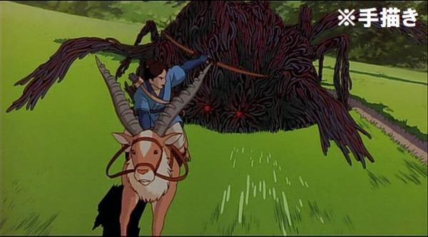Huyền thoại về Ghibli: Một cảnh trong ‘Công Chúa Mononoke’ diễn ra vài phút nhưng mất 2 năm vẽ tay với 5300 bản vẽ Huyền thoại về Ghibli: Một cảnh trong ‘Công Chúa Mononoke’ diễn ra vài phút nhưng mất 2 năm vẽ tay với 5300 bản vẽ