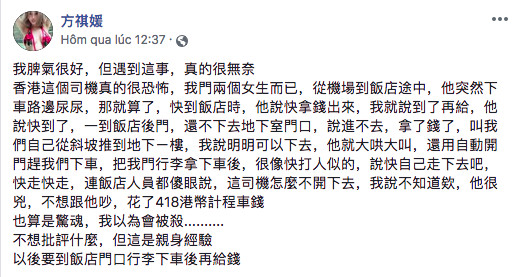 'Giáo chủ gợi cảm' xứ Đài kể lại chuyến taxi kinh hoàng khi đi du lịch Hong Kong 'Giáo chủ gợi cảm' xứ Đài kể lại chuyến taxi kinh hoàng khi đi du lịch Hong Kong
