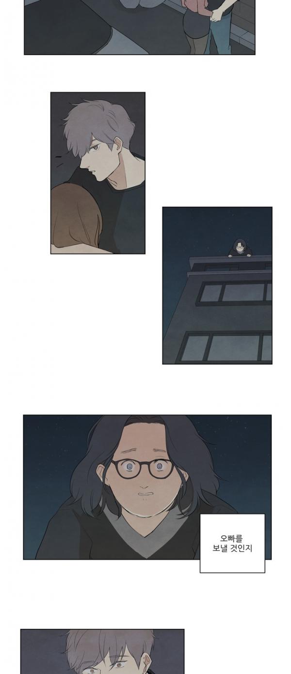 Webtoon 'Favorite Part': Yêu trai hư, gái xấu hạ mình làm osin hay là chuyện tình 'cẩu huyết' nhất xứ Hàn Webtoon 'Favorite Part': Yêu trai hư, gái xấu hạ mình làm osin hay là chuyện tình 'cẩu huyết' nhất xứ Hàn