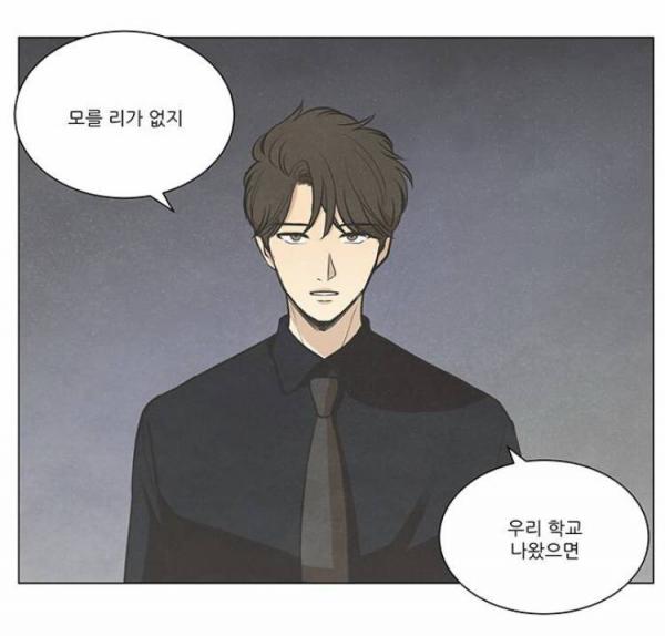 Webtoon 'Favorite Part': Yêu trai hư, gái xấu hạ mình làm osin hay là chuyện tình 'cẩu huyết' nhất xứ Hàn Webtoon 'Favorite Part': Yêu trai hư, gái xấu hạ mình làm osin hay là chuyện tình 'cẩu huyết' nhất xứ Hàn