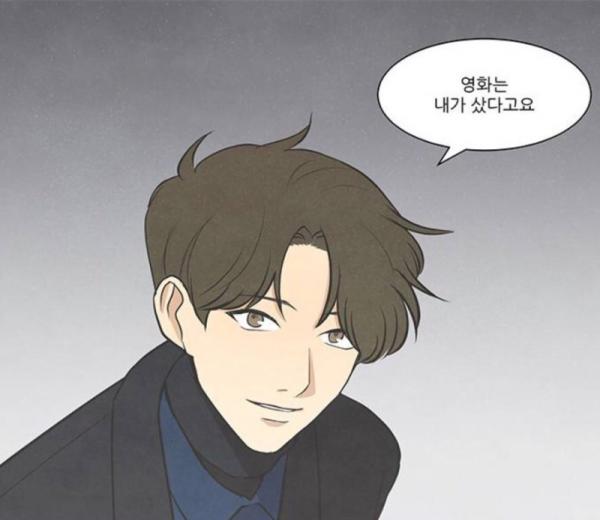 Webtoon 'Favorite Part': Yêu trai hư, gái xấu hạ mình làm osin hay là chuyện tình 'cẩu huyết' nhất xứ Hàn Webtoon 'Favorite Part': Yêu trai hư, gái xấu hạ mình làm osin hay là chuyện tình 'cẩu huyết' nhất xứ Hàn