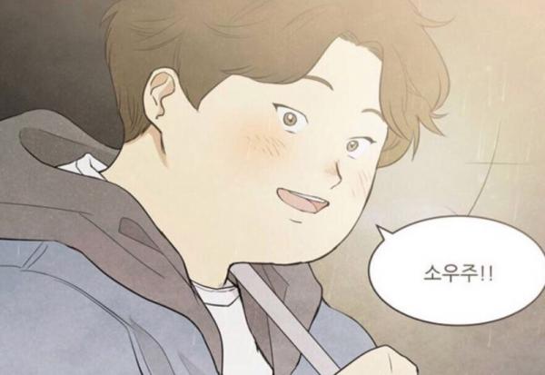 Webtoon 'Favorite Part': Yêu trai hư, gái xấu hạ mình làm osin hay là chuyện tình 'cẩu huyết' nhất xứ Hàn Webtoon 'Favorite Part': Yêu trai hư, gái xấu hạ mình làm osin hay là chuyện tình 'cẩu huyết' nhất xứ Hàn