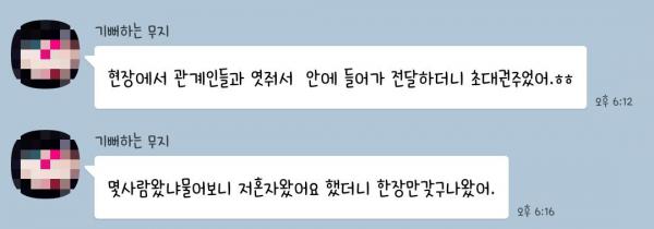 Scandal tính cách Kim Yong Guk nghiêm trọng như thế nào mà đứng Top 4 search Naver trong 16 tiếng? Scandal tính cách Kim Yong Guk nghiêm trọng như thế nào mà đứng Top 4 search Naver trong 16 tiếng?