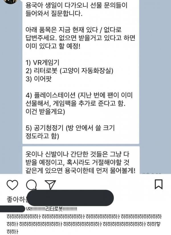 Scandal tính cách Kim Yong Guk nghiêm trọng như thế nào mà đứng Top 4 search Naver trong 16 tiếng? Scandal tính cách Kim Yong Guk nghiêm trọng như thế nào mà đứng Top 4 search Naver trong 16 tiếng?