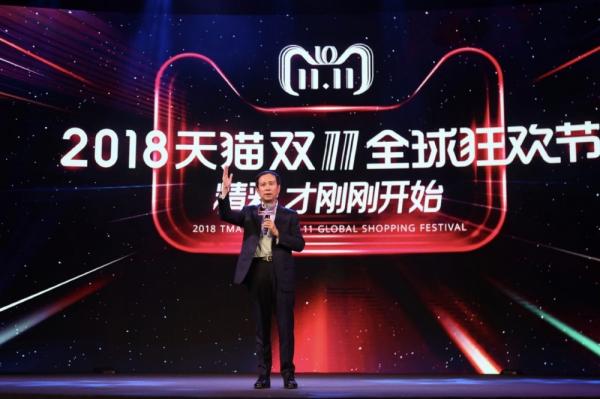 Chương trình sale 'Ngày độc thân 11/11' của Alibaba thu về 1 tỷ USD chỉ sau 1 phút mở bán Chương trình sale 'Ngày độc thân 11/11' của Alibaba thu về 1 tỷ USD chỉ sau 1 phút mở bán