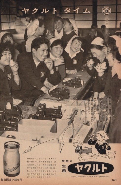 'Yakult lady' hay câu chuyện về sự thành công của sữa Yakult đến từ Nhật Bản 'Yakult lady' hay câu chuyện về sự thành công của sữa Yakult đến từ Nhật Bản