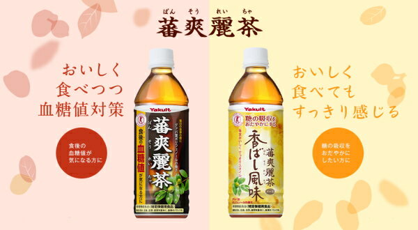 'Yakult lady' hay câu chuyện về sự thành công của sữa Yakult đến từ Nhật Bản 'Yakult lady' hay câu chuyện về sự thành công của sữa Yakult đến từ Nhật Bản
