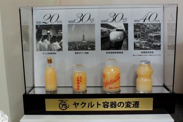 'Yakult lady' hay câu chuyện về sự thành công của sữa Yakult đến từ Nhật Bản 'Yakult lady' hay câu chuyện về sự thành công của sữa Yakult đến từ Nhật Bản