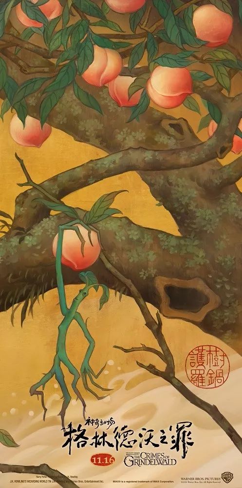 Dàn cast 'Sinh Vật Huyền Bí 2' thích thú với poster phim phong cách Trung Quốc Dàn cast 'Sinh Vật Huyền Bí 2' thích thú với poster phim phong cách Trung Quốc