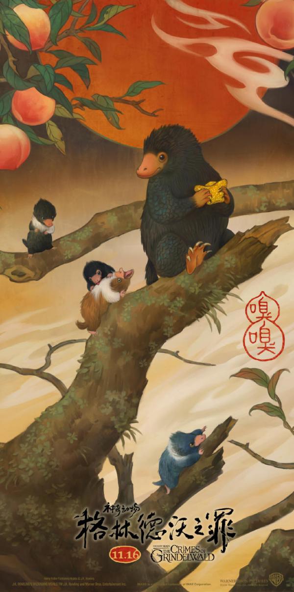 Dàn cast 'Sinh Vật Huyền Bí 2' thích thú với poster phim phong cách Trung Quốc Dàn cast 'Sinh Vật Huyền Bí 2' thích thú với poster phim phong cách Trung Quốc