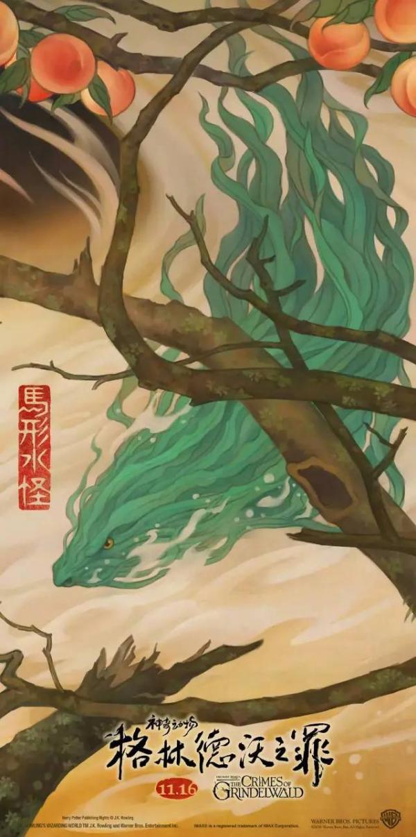 Dàn cast 'Sinh Vật Huyền Bí 2' thích thú với poster phim phong cách Trung Quốc Dàn cast 'Sinh Vật Huyền Bí 2' thích thú với poster phim phong cách Trung Quốc