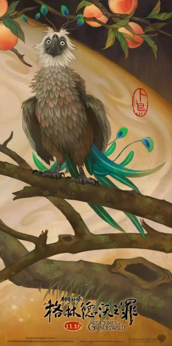 Dàn cast 'Sinh Vật Huyền Bí 2' thích thú với poster phim phong cách Trung Quốc Dàn cast 'Sinh Vật Huyền Bí 2' thích thú với poster phim phong cách Trung Quốc