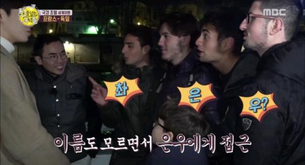 Đẳng cấp nhan sắc Cha Eun Woo: Ra nước ngoài còn được trai Tây nhìn lén, xúm lại xin chụp hình và khen 'kawaii' Đẳng cấp nhan sắc Cha Eun Woo: Ra nước ngoài còn được trai Tây nhìn lén, xúm lại xin chụp hình và khen 'kawaii'