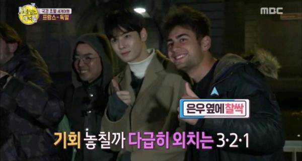 Đẳng cấp nhan sắc Cha Eun Woo: Ra nước ngoài còn được trai Tây nhìn lén, xúm lại xin chụp hình và khen 'kawaii' Đẳng cấp nhan sắc Cha Eun Woo: Ra nước ngoài còn được trai Tây nhìn lén, xúm lại xin chụp hình và khen 'kawaii'
