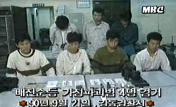 4 trẻ vị thành niên cuối cùng nhận án tử ở Hàn Quốc: Khi cái ác vượt quá ngưỡng con người có thể hiểu nổi 4 trẻ vị thành niên cuối cùng nhận án tử ở Hàn Quốc: Khi cái ác vượt quá ngưỡng con người có thể hiểu nổi