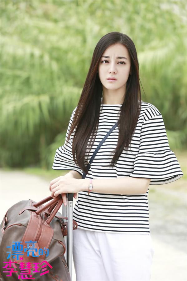 'Lý Huệ Trân Xinh Đẹp' tụt xuống mức điểm thấp chưa từng thấy, dân mạng thi nhau chúc mừng Thị Hậu 'Lý Huệ Trân Xinh Đẹp' tụt xuống mức điểm thấp chưa từng thấy, dân mạng thi nhau chúc mừng Thị Hậu