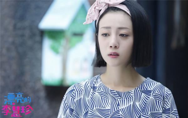 'Lý Huệ Trân Xinh Đẹp' tụt xuống mức điểm thấp chưa từng thấy, dân mạng thi nhau chúc mừng Thị Hậu 'Lý Huệ Trân Xinh Đẹp' tụt xuống mức điểm thấp chưa từng thấy, dân mạng thi nhau chúc mừng Thị Hậu