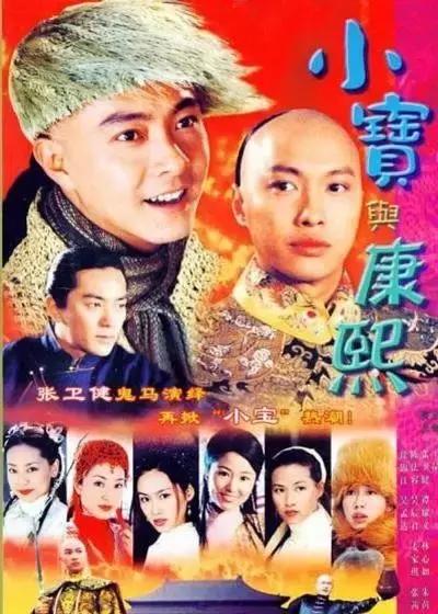 'Lộc Đỉnh Ký' remake, Vi Tiểu Bảo và 7 người vợ phiên bản mới nhìn là muốn xem phim ngay và luôn! 'Lộc Đỉnh Ký' remake, Vi Tiểu Bảo và 7 người vợ phiên bản mới nhìn là muốn xem phim ngay và luôn!