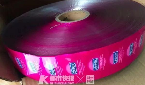 Triệt phá đường dây sản xuất bao cao su giả, cảnh sát Trung Quốc chặn đứng thảm họa bùng nổ dân số Triệt phá đường dây sản xuất bao cao su giả, cảnh sát Trung Quốc chặn đứng thảm họa bùng nổ dân số
