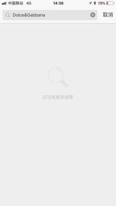 Scandal 'Ông trùm' D&G nhục mạ Trung Quốc: Thái độ cứng rắn của Trần Khôn và Địch Lệ Nhiệt Ba nhận 'bão' lời khen Scandal 'Ông trùm' D&G nhục mạ Trung Quốc: Thái độ cứng rắn của Trần Khôn và Địch Lệ Nhiệt Ba nhận 'bão' lời khen