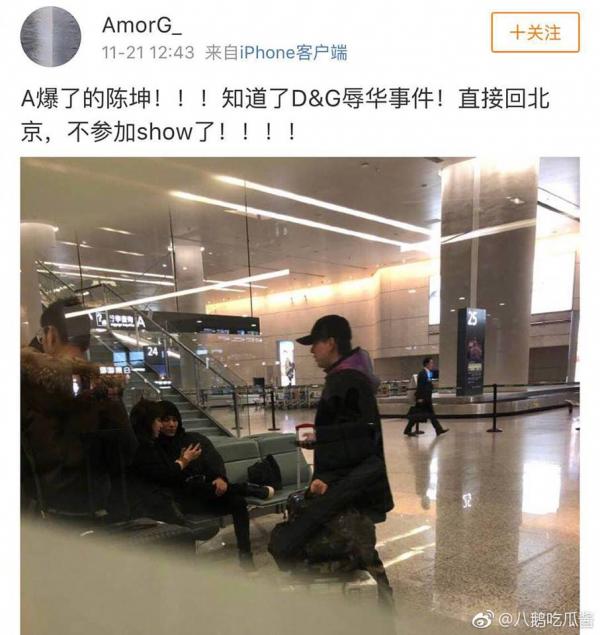 Scandal 'Ông trùm' D&G nhục mạ Trung Quốc: Thái độ cứng rắn của Trần Khôn và Địch Lệ Nhiệt Ba nhận 'bão' lời khen Scandal 'Ông trùm' D&G nhục mạ Trung Quốc: Thái độ cứng rắn của Trần Khôn và Địch Lệ Nhiệt Ba nhận 'bão' lời khen