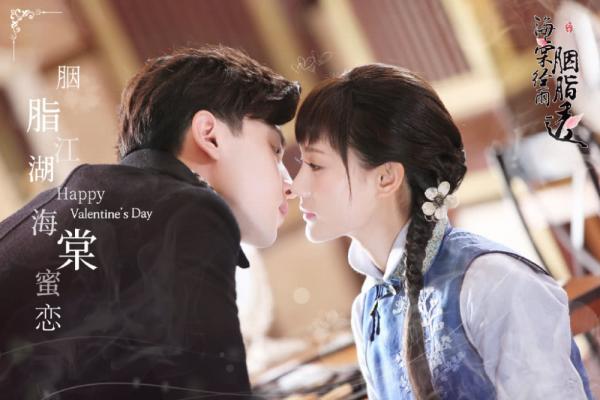 Đặng Luân làm thiếu gia bất cần đời trong 'Hải Đường Kinh Vũ': Lại là phim ngược tâm đau đớn! Đặng Luân làm thiếu gia bất cần đời trong 'Hải Đường Kinh Vũ': Lại là phim ngược tâm đau đớn!